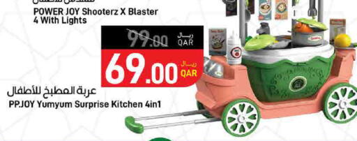 available at ســبــار in قطر - الدوحة