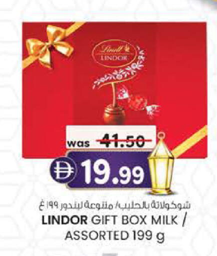 available at Al Safa in UAE - Al Ain