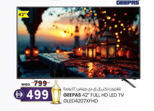 available at ك. الم. للتجارة in الإمارات العربية المتحدة , الامارات - ٱلْفُجَيْرَة‎