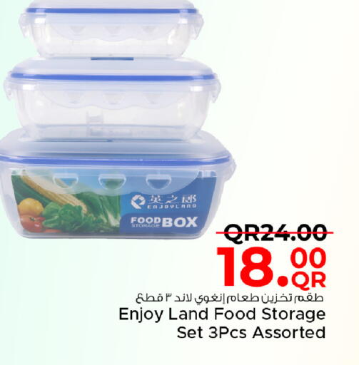 available at مركز التموين العائلي in قطر - الخور