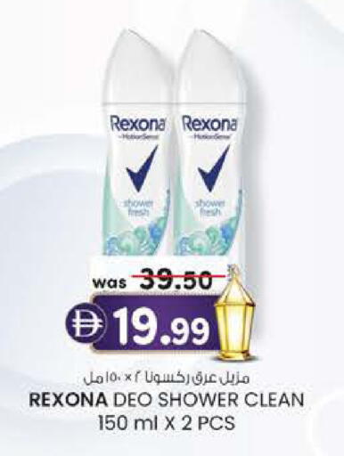 available at Al Safa in UAE - Al Ain