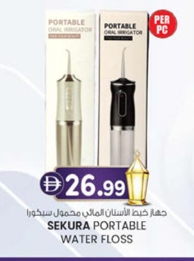 available at Al Safa in UAE - Abu Dhabi