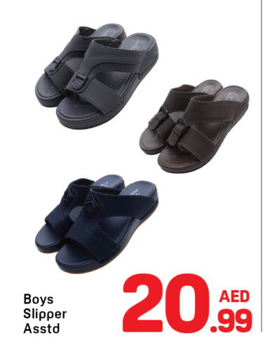 available at دي تو دي in الإمارات العربية المتحدة , الامارات - الشارقة / عجمان