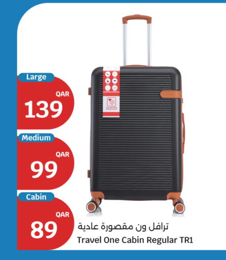 available at سيتي هايبرماركت in قطر - الريان