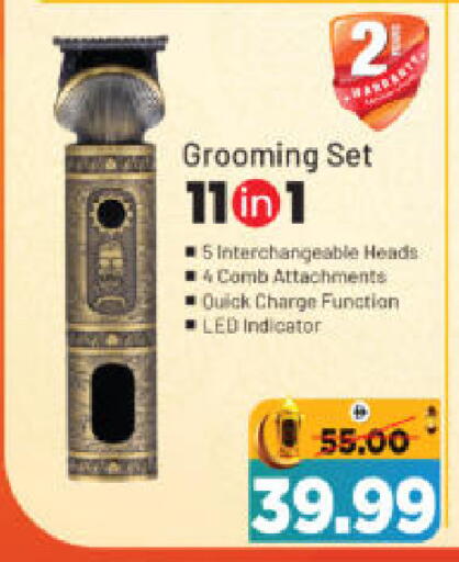 available at هايبر ماركت المدينة in الإمارات العربية المتحدة , الامارات - أبو ظبي