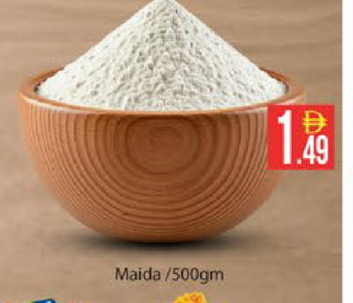 available at AIKO Mall and AIKO Hypermarket in UAE - Al Ain