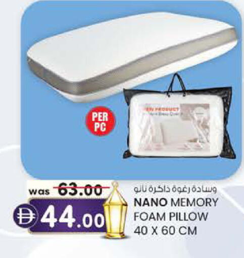 available at ك. إم. هايبرماركت in الإمارات العربية المتحدة , الامارات - ٱلْعَيْن‎