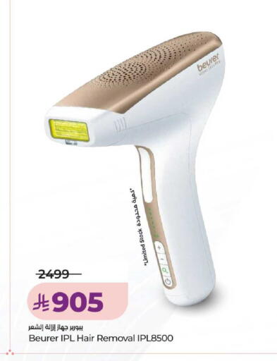 available at LULU Hypermarket in KSA, Saudi Arabia, Saudi - Unayzah