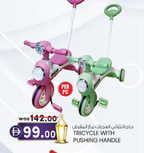 available at ك. الم. للتجارة in الإمارات العربية المتحدة , الامارات - الشارقة / عجمان