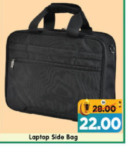 available at هايبر ماركت المدينة in الإمارات العربية المتحدة , الامارات - أبو ظبي