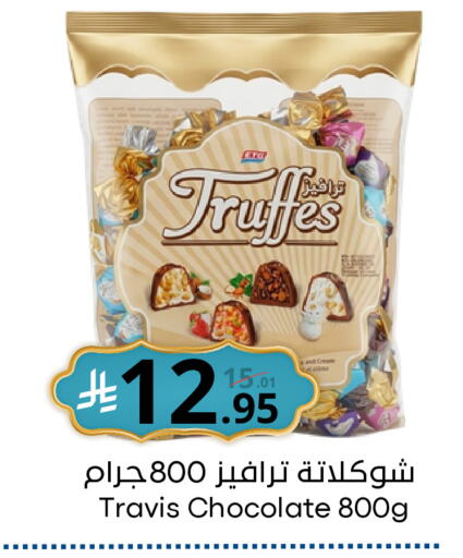 available at نسيم الموج in مملكة العربية السعودية, السعودية, سعودية - الرياض