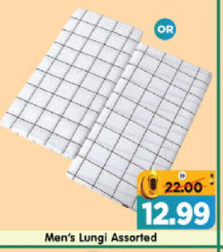 available at هايبر ماركت المدينة in الإمارات العربية المتحدة , الامارات - أبو ظبي