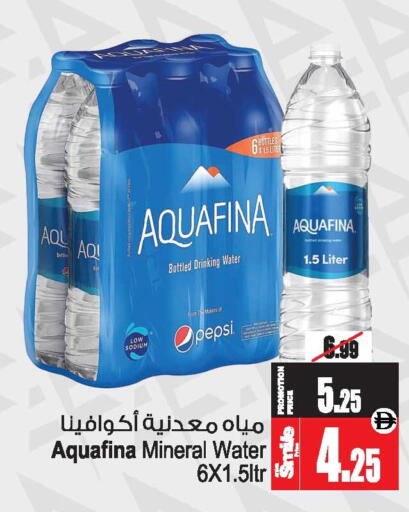 available at Ansar Gallery in UAE - Dubai