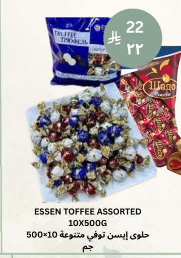 available at Risala Zahabiya Trading Co. in KSA, Saudi Arabia, Saudi - Al Hasa