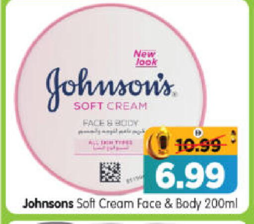 available at هايبر ماركت المدينة in الإمارات العربية المتحدة , الامارات - أبو ظبي