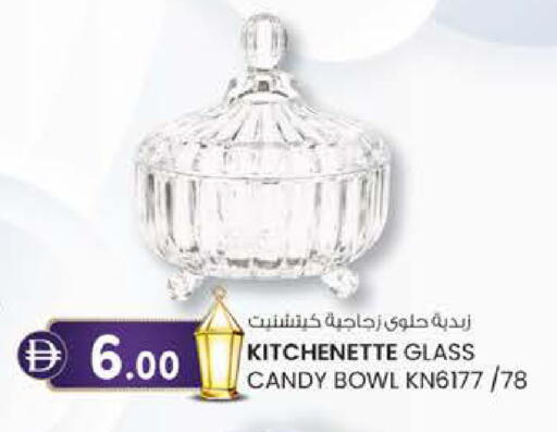 available at ك. الم. للتجارة in الإمارات العربية المتحدة , الامارات - دبي