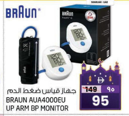 available at Safari Hypermarket  in UAE - Dubai