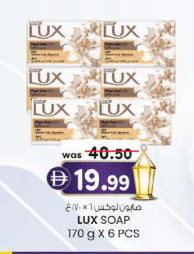 available at K.M Hypermarket in UAE - Sharjah / Ajman