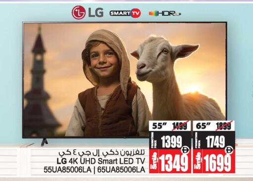 available at Ansar Mall in UAE - Sharjah / Ajman