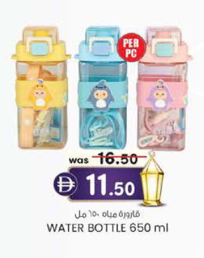 available at K.M Hypermarket in UAE - Al Ain