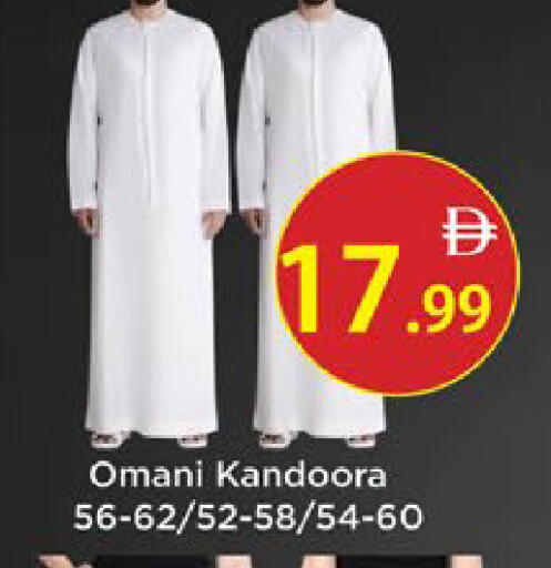 available at AIKO Mall and AIKO Hypermarket in UAE - Al Ain