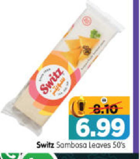 available at هايبر ماركت المدينة in الإمارات العربية المتحدة , الامارات - أبو ظبي