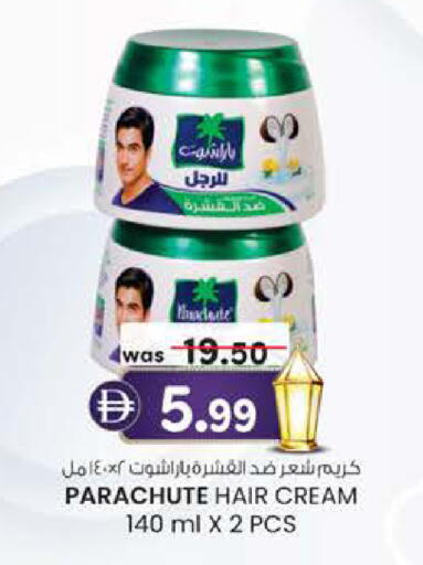 available at Al Safa in UAE - Al Ain