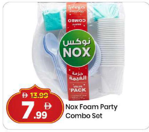 available at مارك & سيف in الإمارات العربية المتحدة , الامارات - دبي