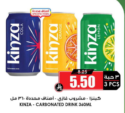 Orange Lemon available at Prime Supermarket in KSA, Saudi Arabia, Saudi - Wadi ad Dawasir
