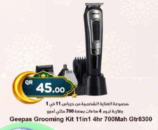 available at Ahla Mart in Qatar - Al Rayyan