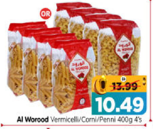 available at هايبر ماركت المدينة in الإمارات العربية المتحدة , الامارات - أبو ظبي