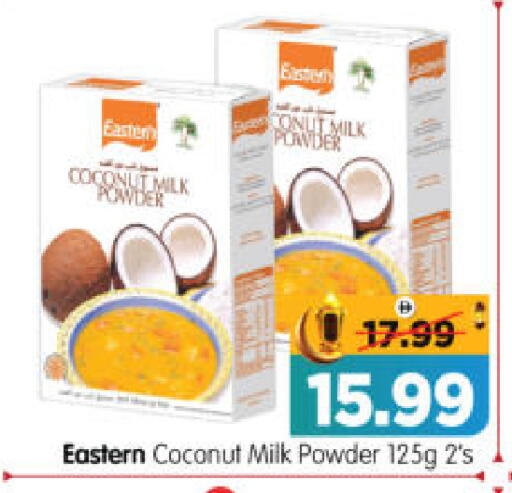 Coconut available at هايبر ماركت المدينة in الإمارات العربية المتحدة , الامارات - أبو ظبي