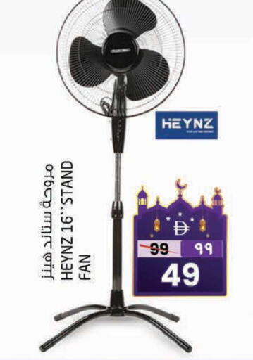 available at Safari Hypermarket  in UAE - Dubai