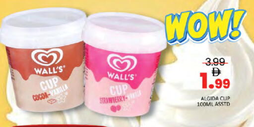 Strawberry Vanilla available at المدينة in الإمارات العربية المتحدة , الامارات - دبي