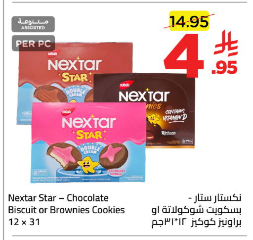 Strawberry Vanilla available at وهج مارت in مملكة العربية السعودية, السعودية, سعودية - جدة