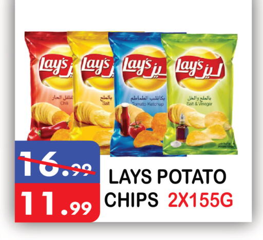 Tomato Potato available at United Hypermarket in UAE - Dubai