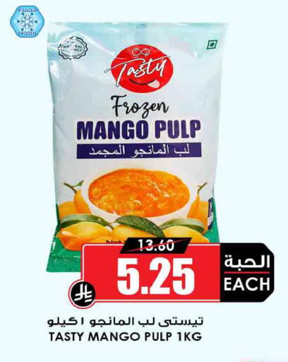 Mango available at Prime Supermarket in KSA, Saudi Arabia, Saudi - Khafji