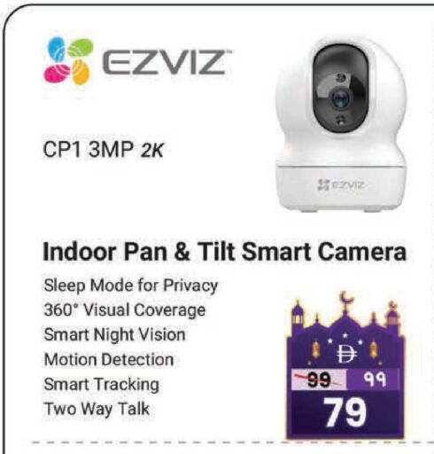 available at Safari Hypermarket  in UAE - Dubai