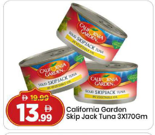 available at مارك & سيف in الإمارات العربية المتحدة , الامارات - دبي