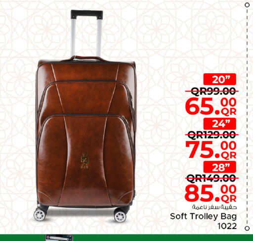 available at مركز التموين العائلي in قطر - الخور