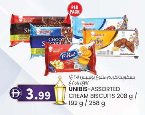 available at Al Safa in UAE - Al Ain