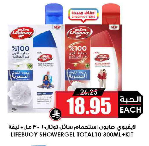 available at أسواق النخبة in مملكة العربية السعودية, السعودية, سعودية - بيشة