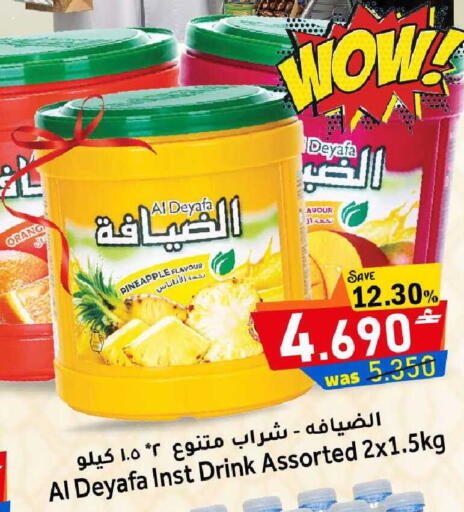 Pineapple available at Al Qoot Hypermarket in Oman - Muscat