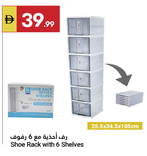 available at Grand Emirates Market in UAE - Abu Dhabi