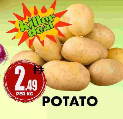 Potato available at Centro Discount Center in UAE - Dubai