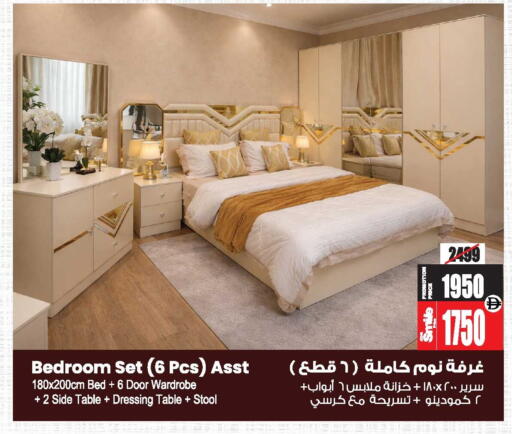 available at أنصار جاليري in الإمارات العربية المتحدة , الامارات - دبي