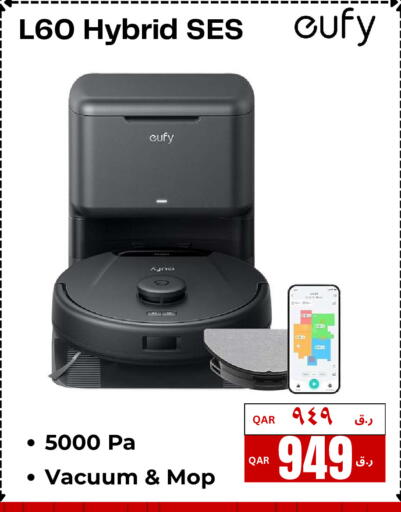 available at  ELECTROMATE QA TRADING in Qatar - Al Rayyan