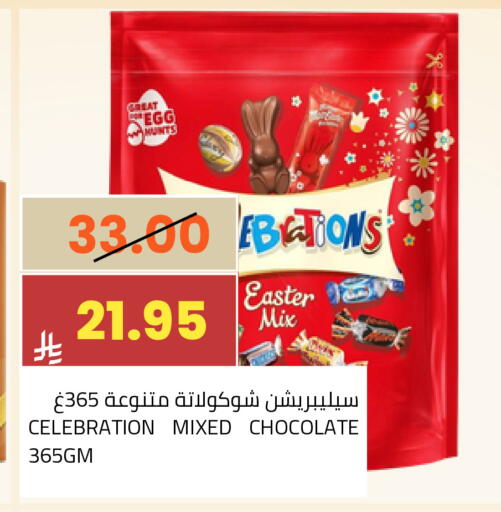 available at Astra Markets in KSA, Saudi Arabia, Saudi - Tabuk