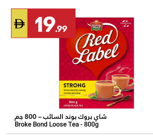 available at Grand Emirates Market in UAE - Abu Dhabi