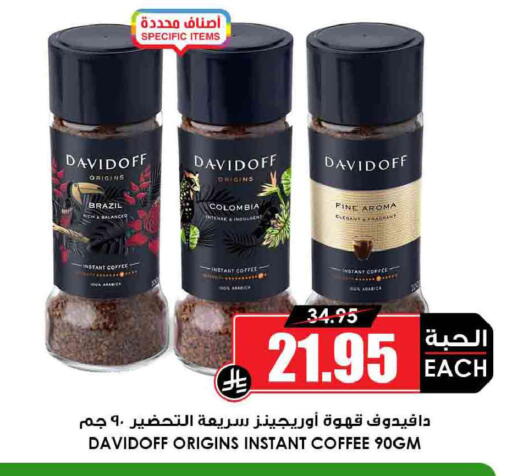 available at Prime Supermarket in KSA, Saudi Arabia, Saudi - Arar